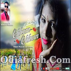 Chham Chham - (Prakash Jal, Manvi) Sambalpuri New Song
